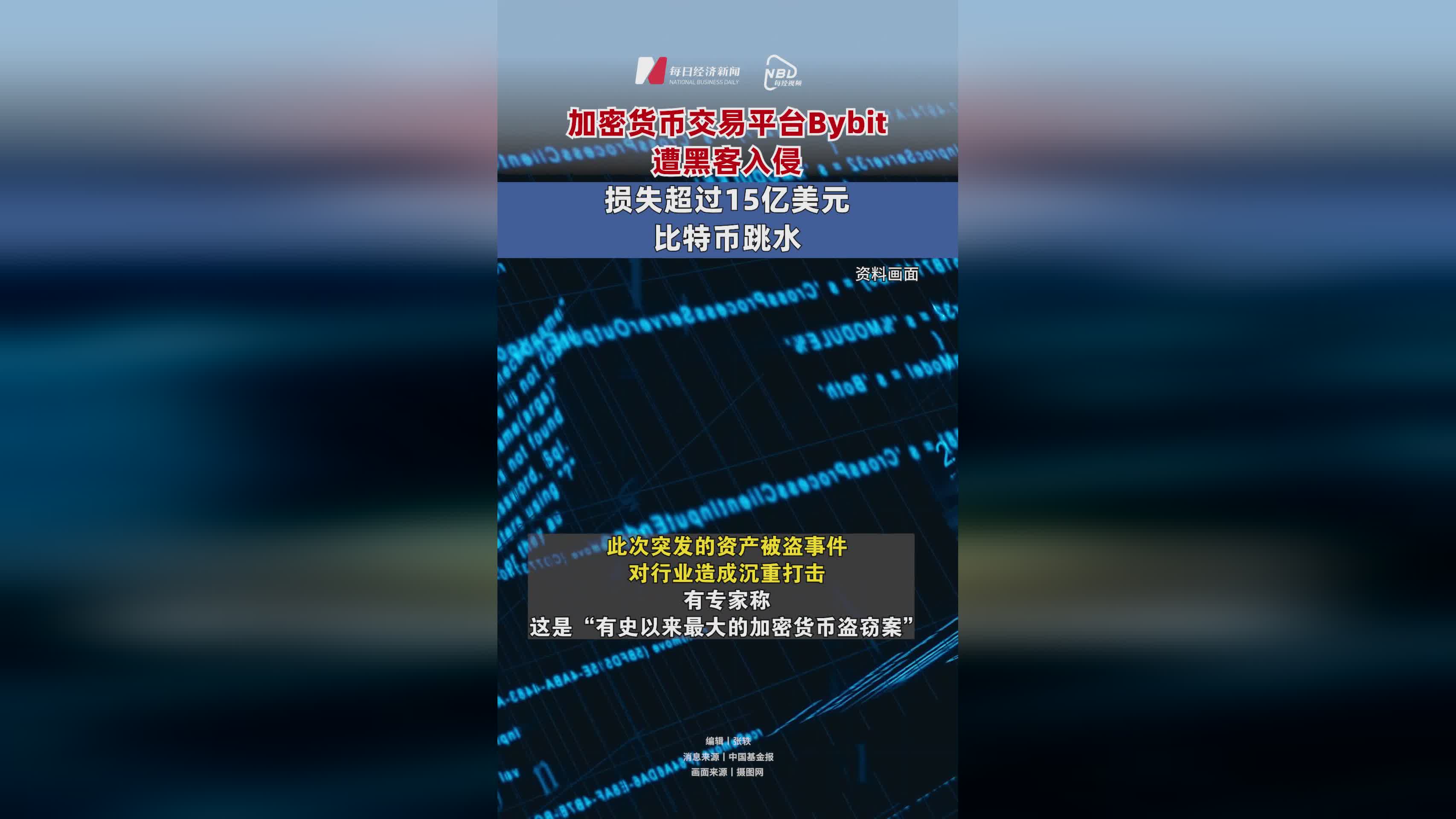 九游体育官网-包含SEC上扬势惊人，一夜飙升300%，加密市场沸腾的词条
