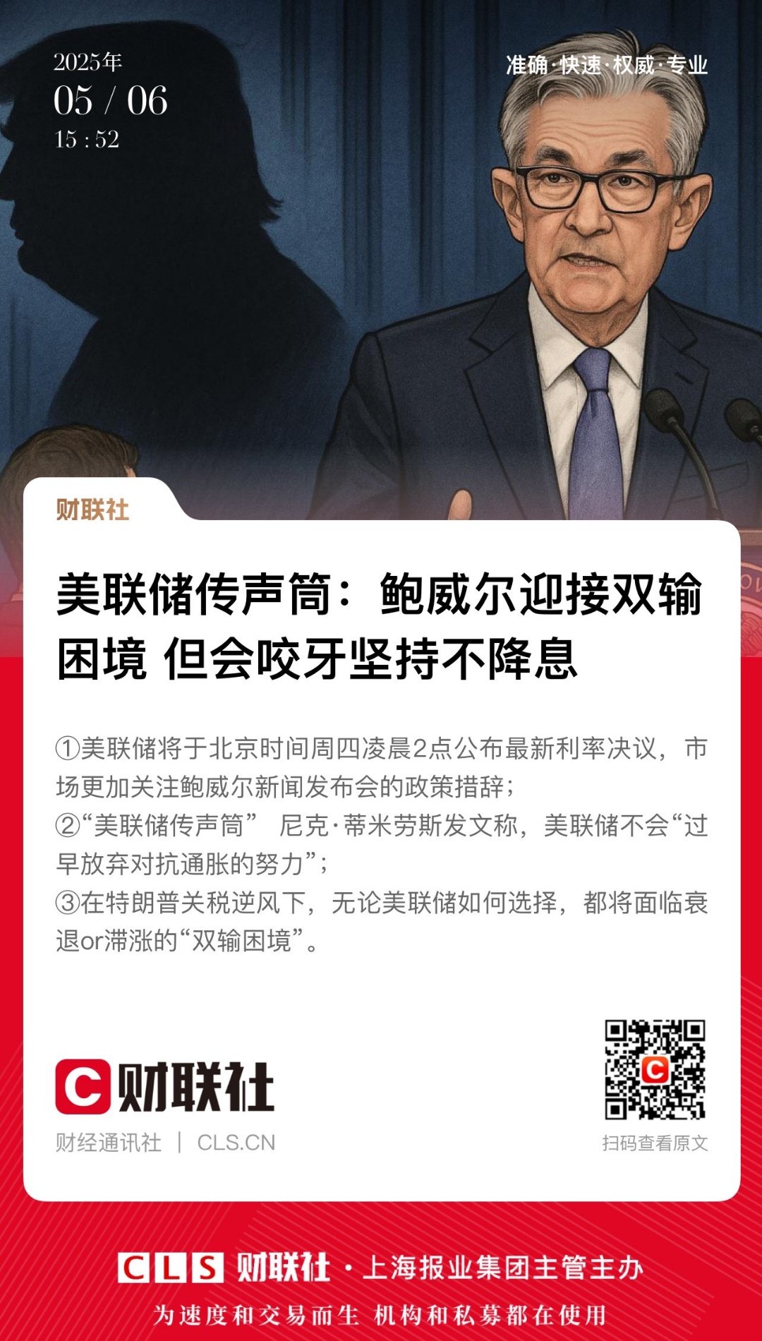 九游体育官网-美联储空投即将开始，参与用户将获SEC枚代币
