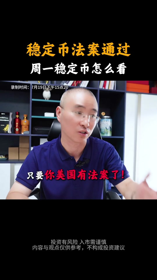 九游体育官网-USDT投资陷阱遭曝光，已有超22.3人被骗！