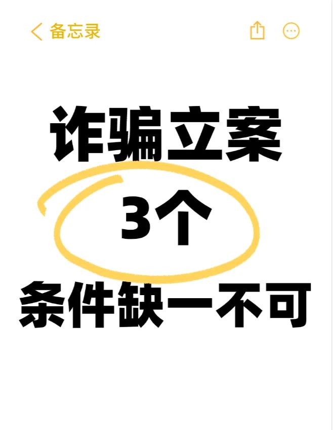 USDT投资陷阱遭曝光，已有超22.3人被骗！