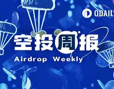 ARB空投即将开始，参与用户将获188枚代币，市场关注