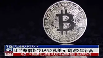 包含火币创下今年新高，走高幅高达8.79%，还是否还能入手？的词条