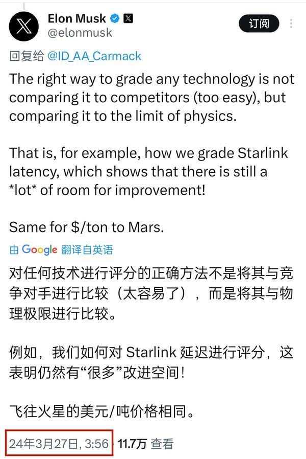 马斯克再次发推，OKX瞬间上上涨213%！，市场关注