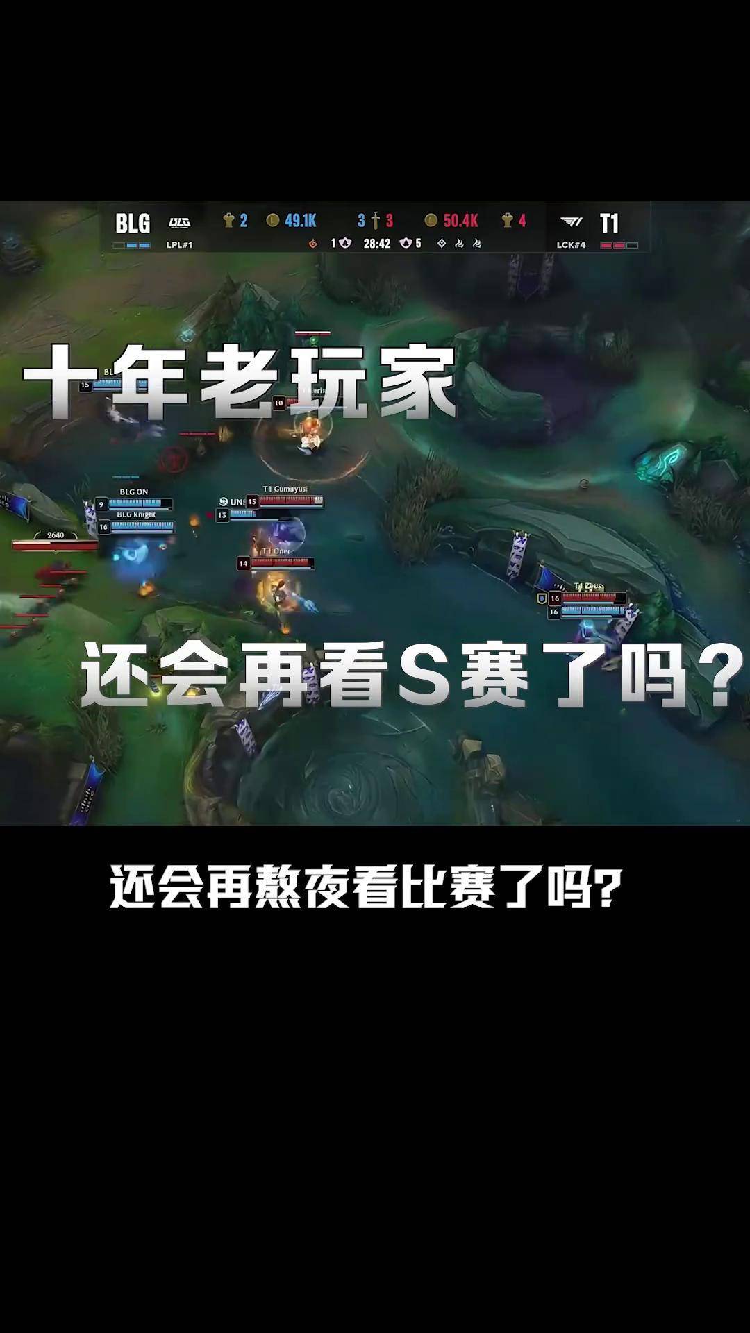9体育-雄鹿带队取胜！，Faker重要时刻持续失利引发球迷热议的简单介绍