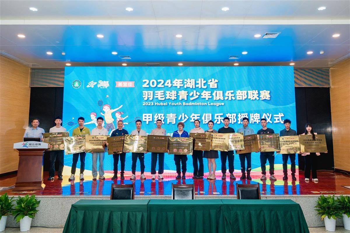 9体育-羽毛球杯赛上演强强对话，荆楚猎隼队翻盘三湘银狐队，战术调整见效；技战术储备厚实